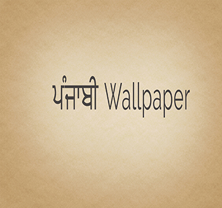 Punjabi Wallpapers